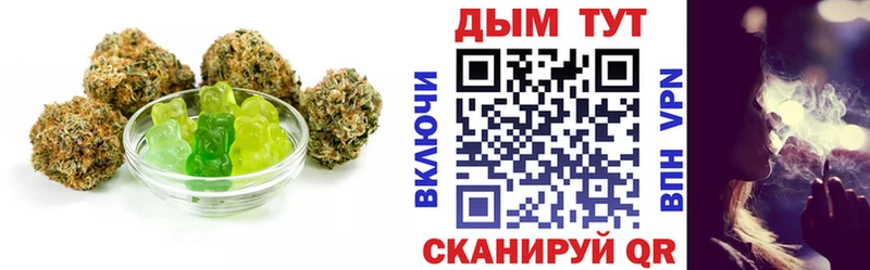 мега ССЫЛКА  Горняк  Печенье с ТГК конопля 