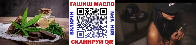 Cannafood марихуана Горняк