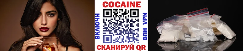 дарнет шоп  Горняк  Кокаин Перу 