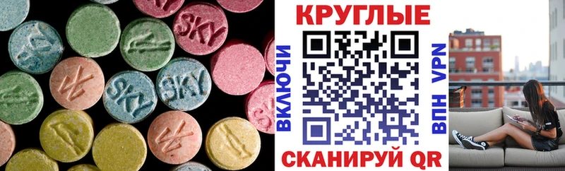 Ecstasy Дубай  KRAKEN зеркало  Горняк 