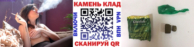 ГАШИШ Premium  ОМГ ОМГ   Горняк  магазин  наркотиков 