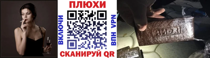 ГАШ убойный Горняк