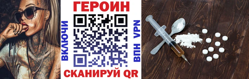 блэк спрут маркетплейс  Горняк  Героин Heroin  цены  
