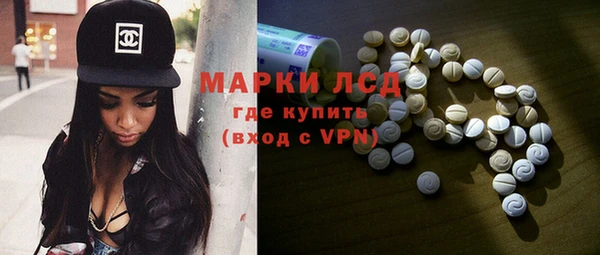 гидра Баксан