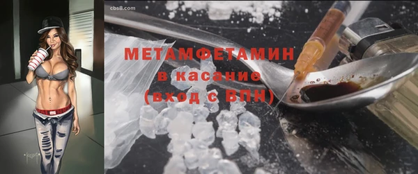 мет Балабаново