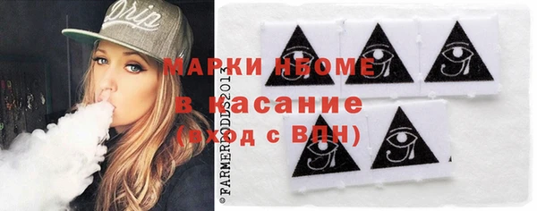 MESCALINE Рославль