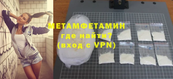 мет Балабаново