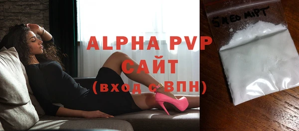 MESCALINE Рославль