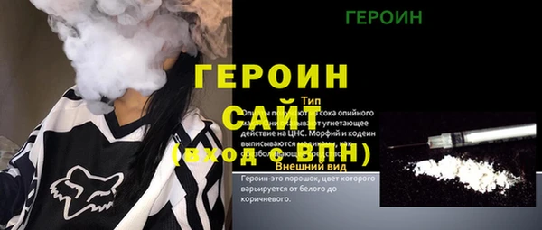 MDMA Premium VHQ Россошь