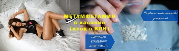 гидра Баксан