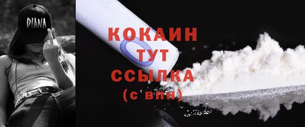 MDMA Premium VHQ Россошь