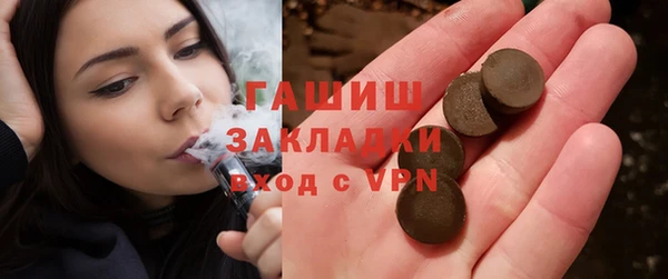 гидра Баксан