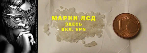 гидра Баксан