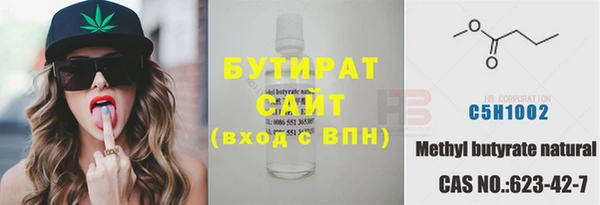 прущая мука Балахна