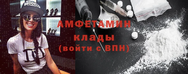 MESCALINE Рославль