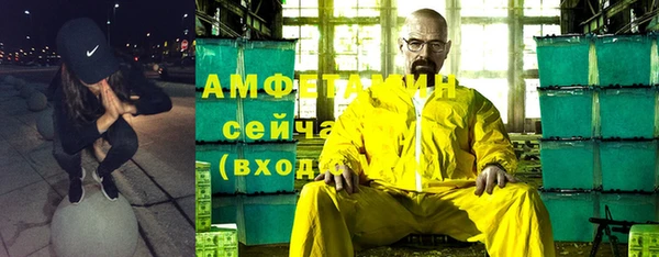 гидра Баксан
