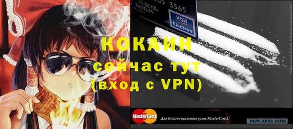 гидра Баксан
