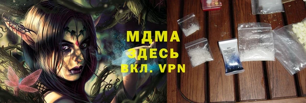 гидра Баксан