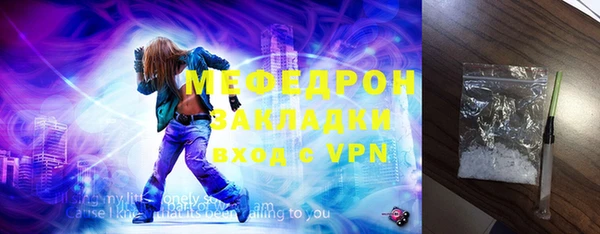 гидра Баксан