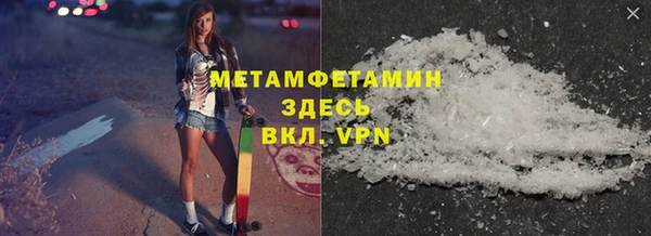 мет Балабаново
