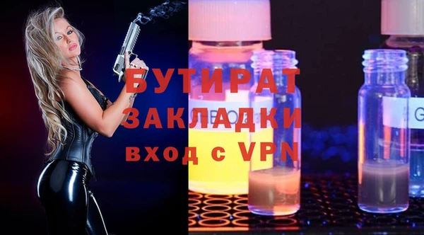 мет Балабаново
