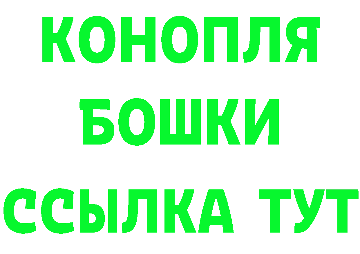 Героин VHQ зеркало нарко площадка MEGA Горняк