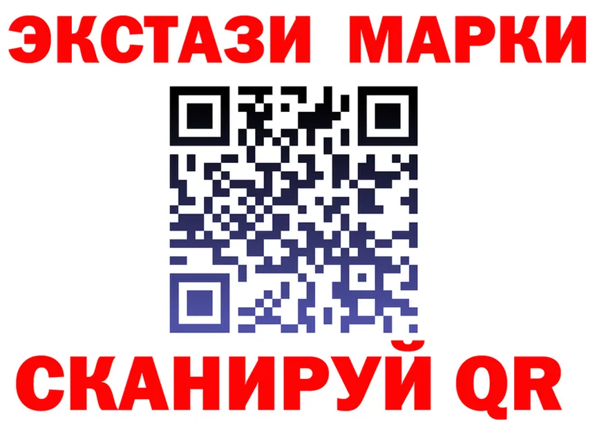 КЕТАМИН VHQ зеркало площадка мега Горняк
