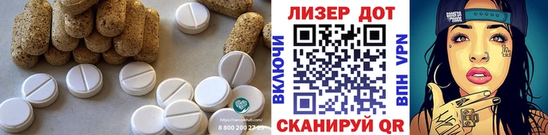 blacksprut ссылка  магазин продажи наркотиков  Горняк  Лсд 25 экстази кислота 