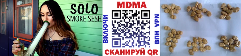 МДМА кристаллы  кракен tor  дарк нет Telegram  Горняк 