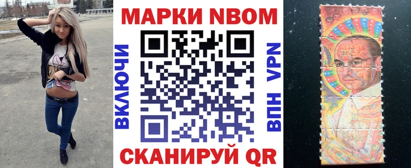 как найти закладки  Горняк  Марки NBOMe 1,5мг 
