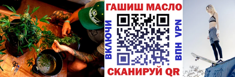 Дистиллят ТГК вейп Горняк